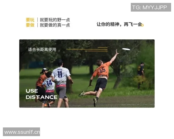 杭州飞盘队在极限运动联赛中以55分稳居积分榜首位