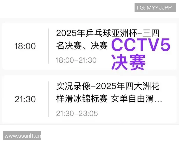 亚洲杯精彩对决全程直播 最强球队谁能夺冠 赛事焦点一网打尽